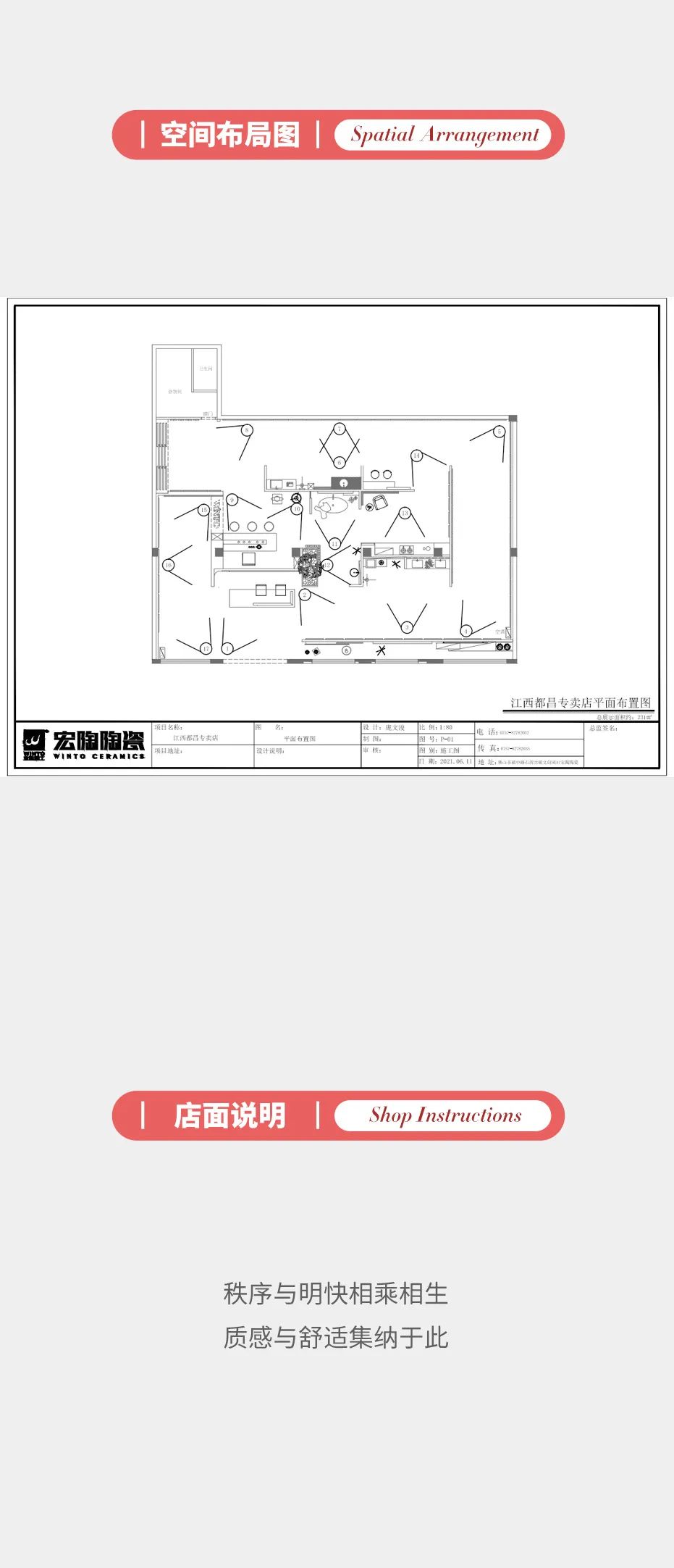 918博天堂(中国区)集团网站