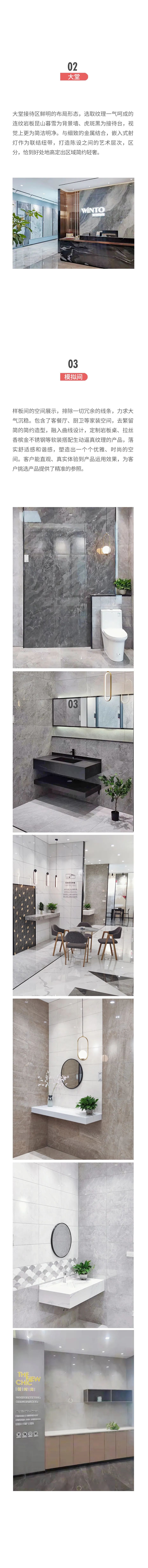 918博天堂(中国区)集团网站