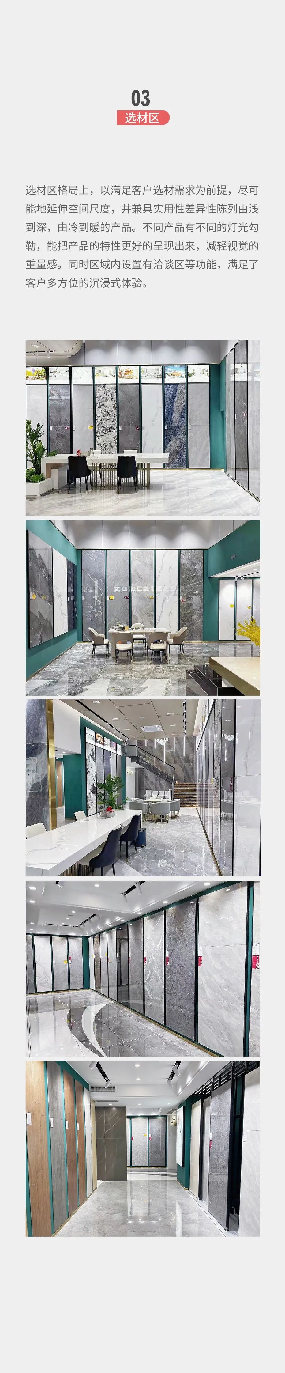 918博天堂(中国区)集团网站