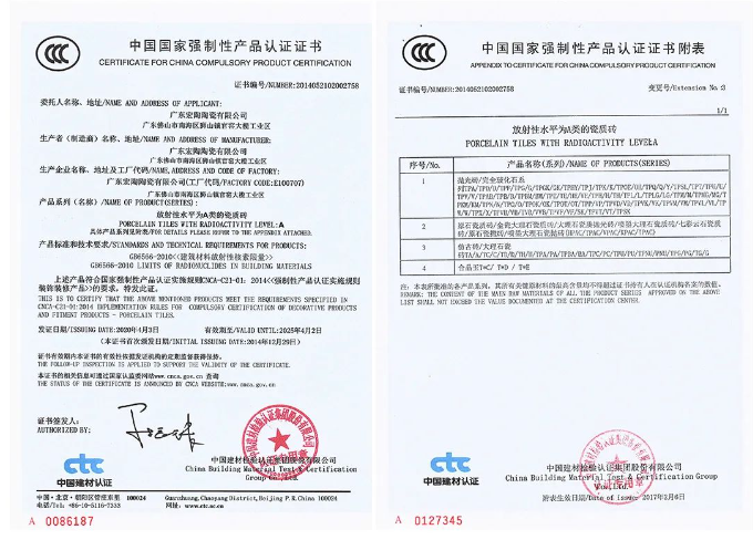 918博天堂(中国区)集团网站