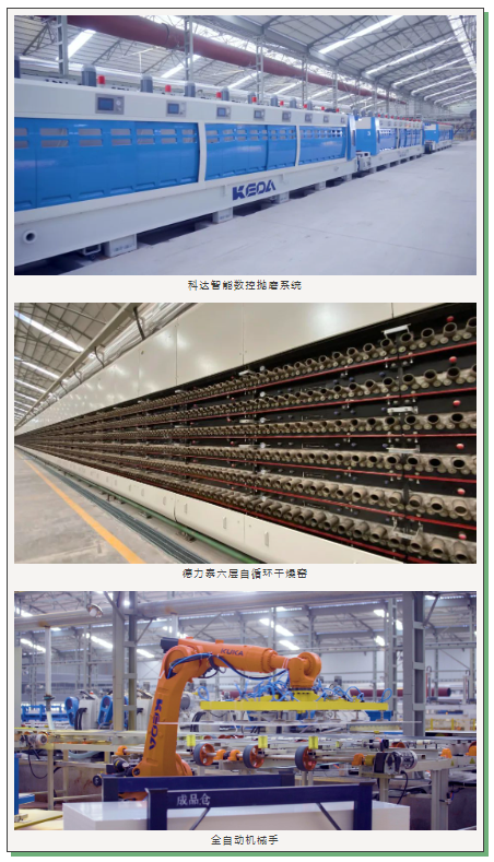 918博天堂(中国区)集团网站