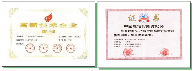 918博天堂(中国区)集团网站