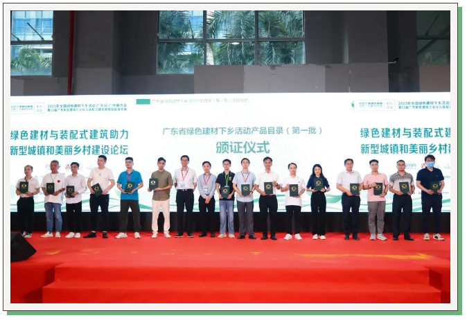 918博天堂(中国区)集团网站