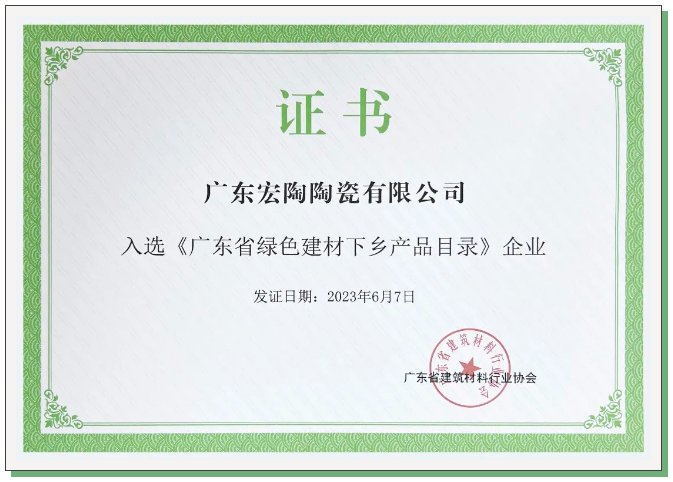 918博天堂(中国区)集团网站