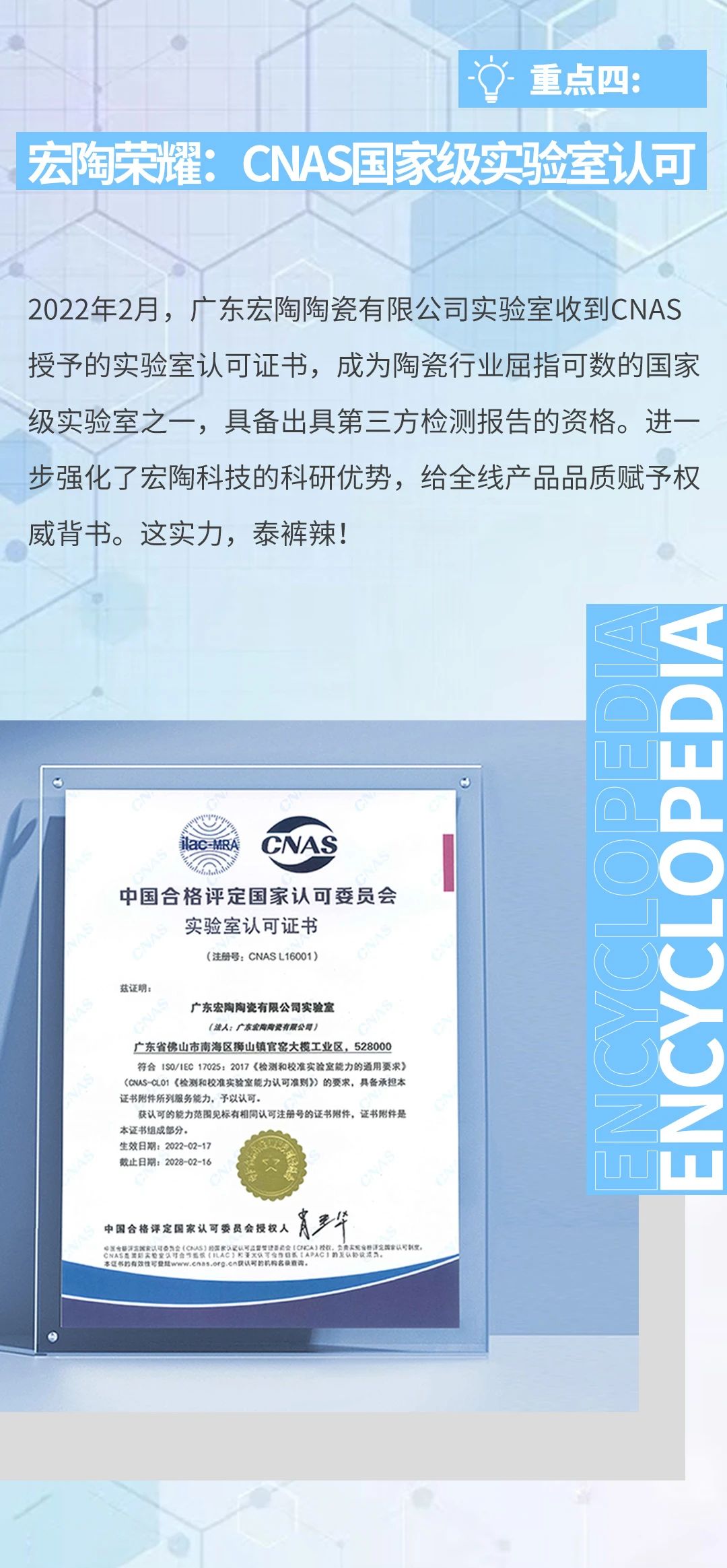 918博天堂(中国区)集团网站