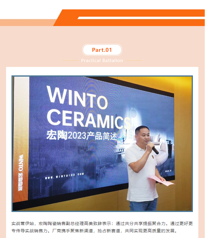 918博天堂(中国区)集团网站