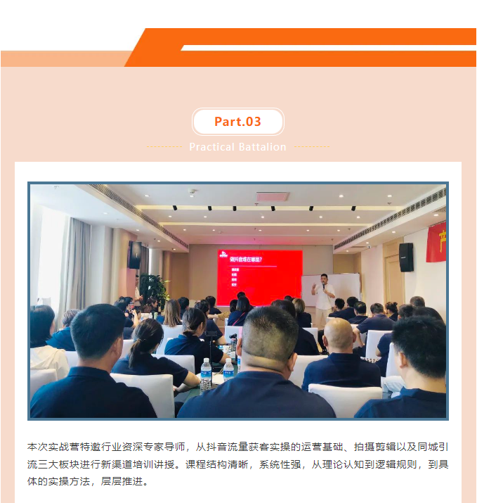 918博天堂(中国区)集团网站