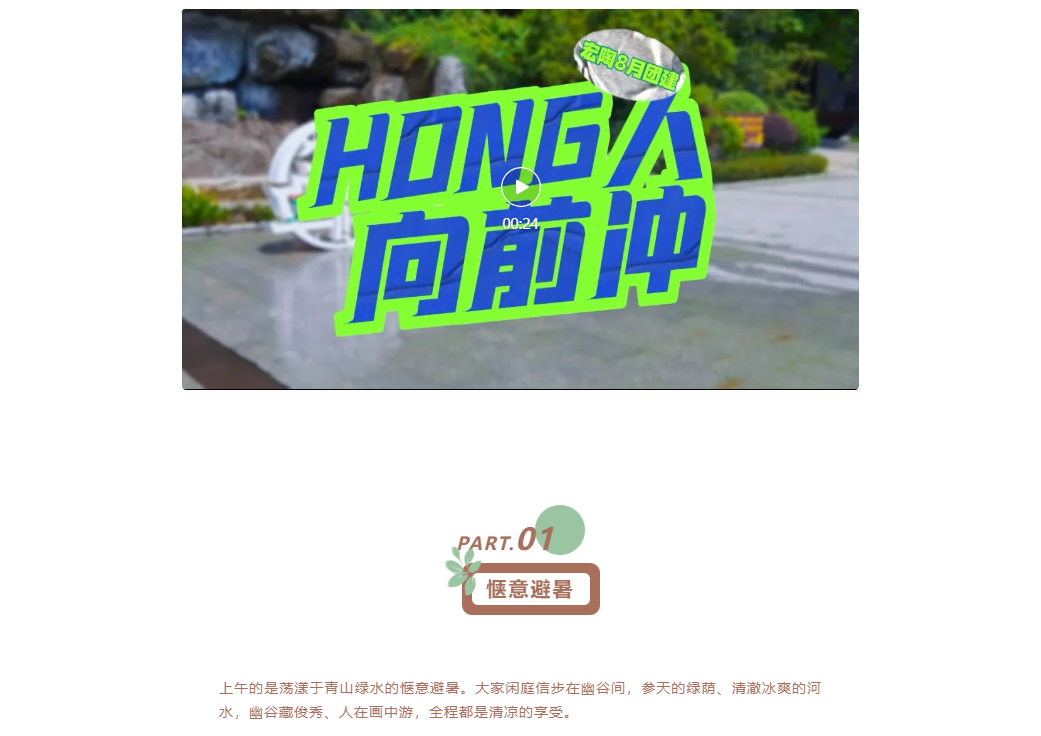 918博天堂(中国区)集团网站