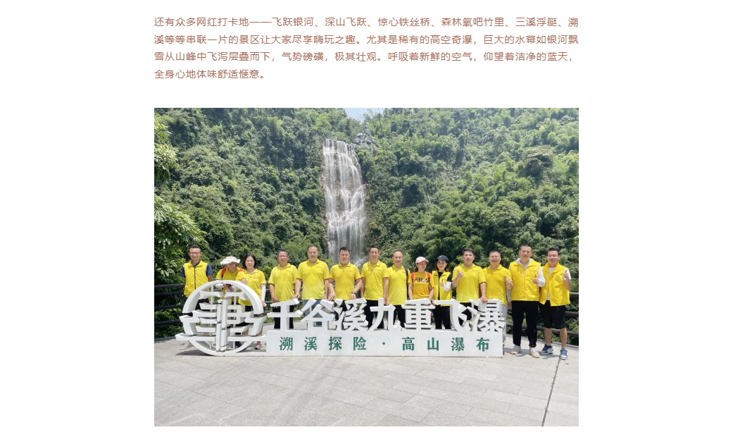 918博天堂(中国区)集团网站