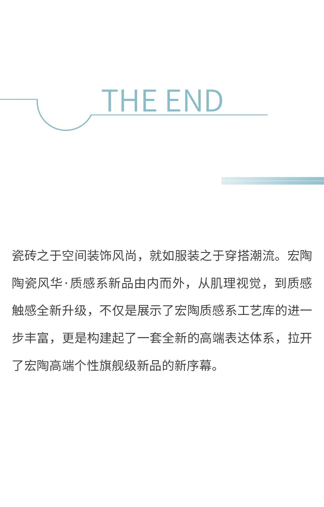 918博天堂(中国区)集团网站