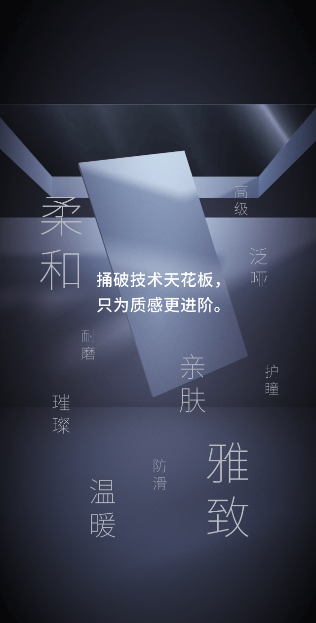 918博天堂(中国区)集团网站