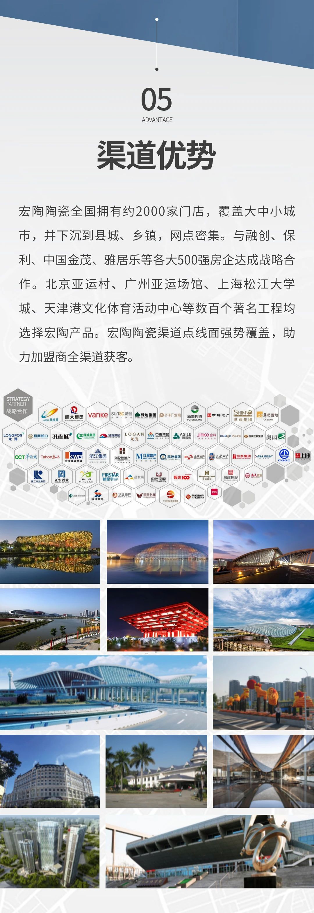 918博天堂(中国区)集团网站