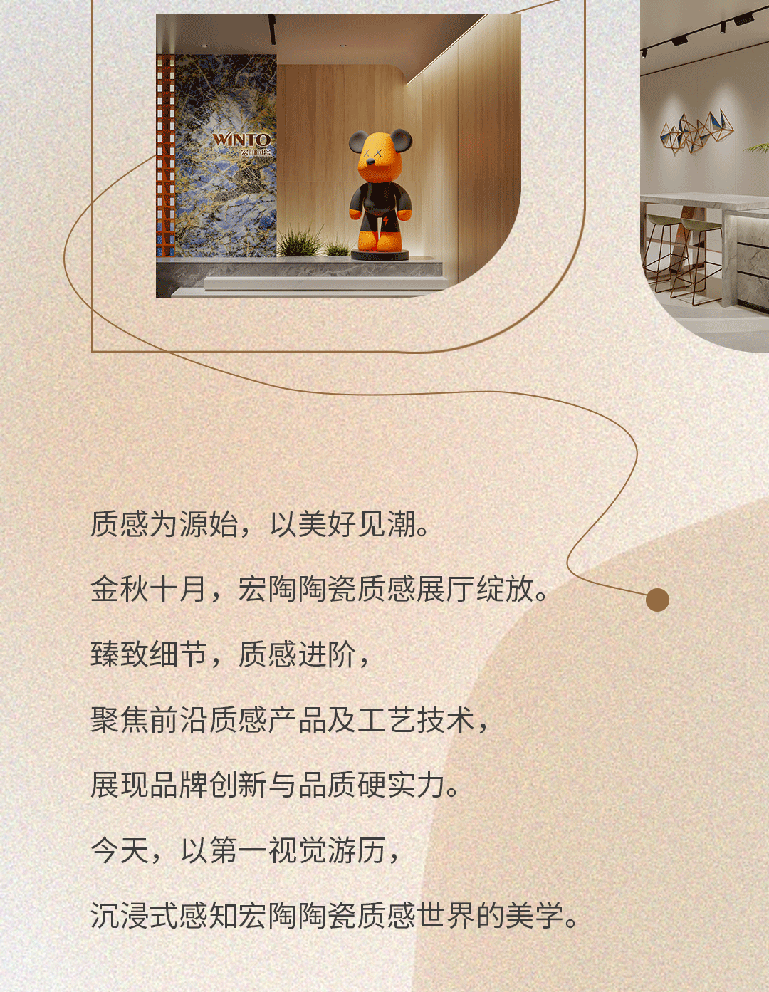 918博天堂(中国区)集团网站