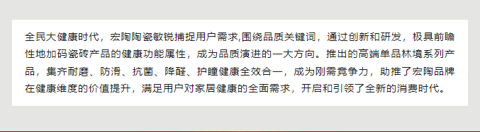 918博天堂(中国区)集团网站