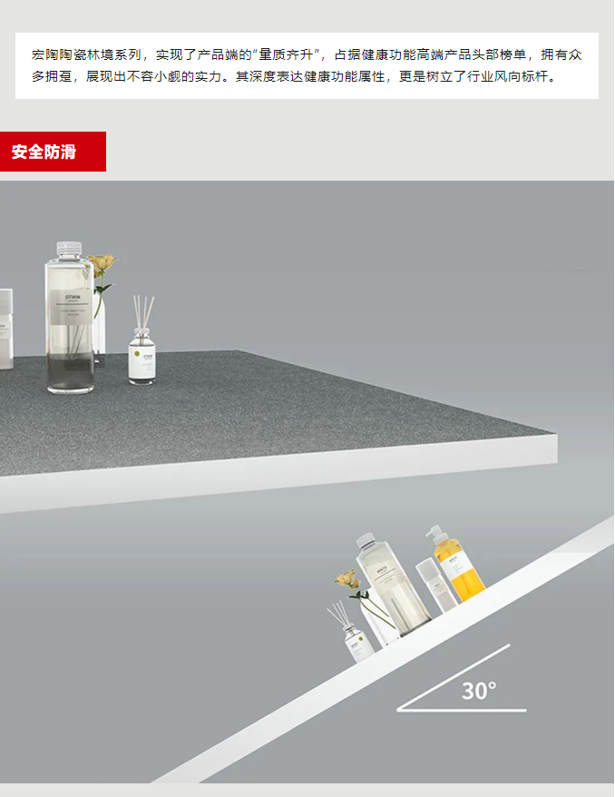 918博天堂(中国区)集团网站