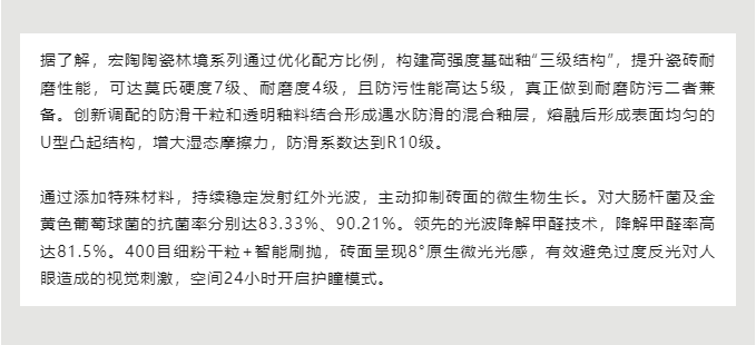 918博天堂(中国区)集团网站