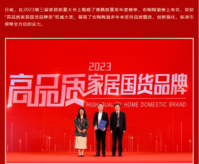 918博天堂(中国区)集团网站