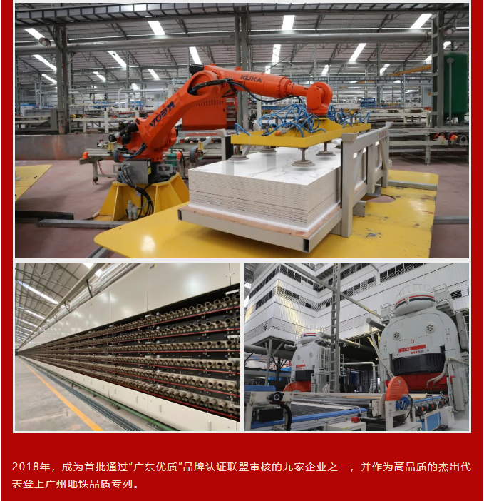 918博天堂(中国区)集团网站