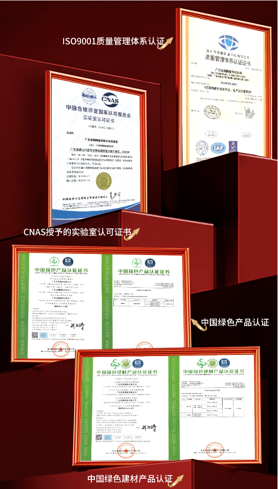 918博天堂(中国区)集团网站