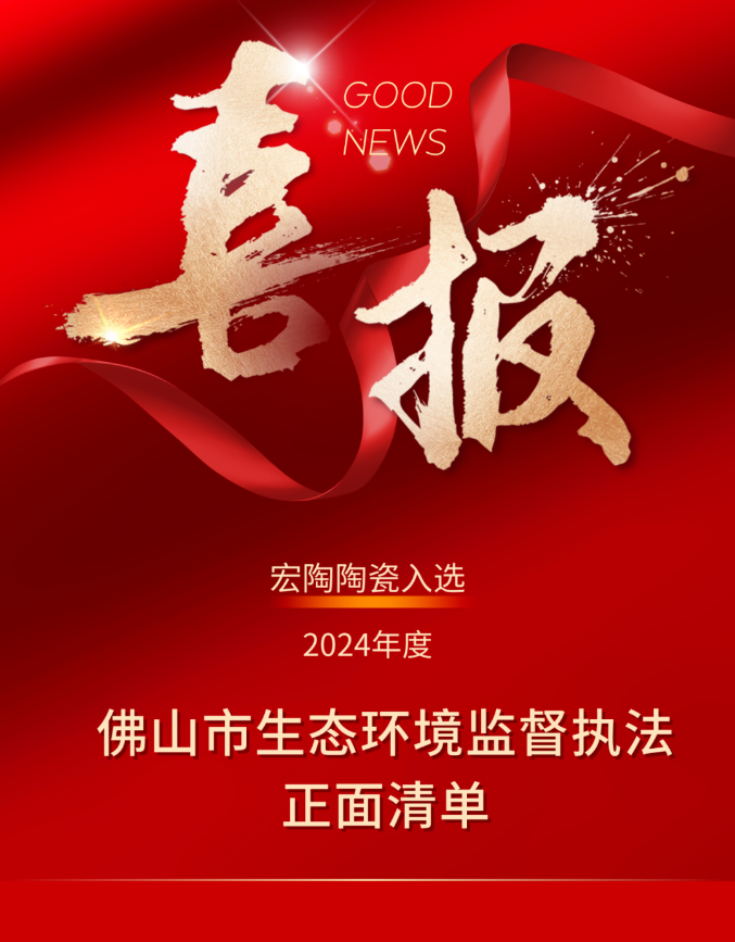 918博天堂(中国区)集团网站