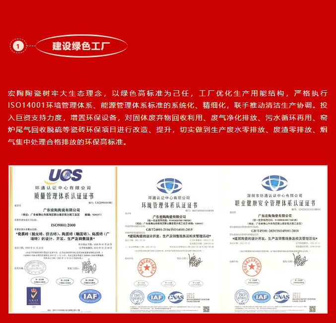 918博天堂(中国区)集团网站