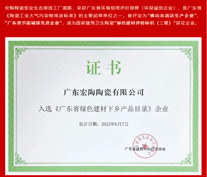 918博天堂(中国区)集团网站