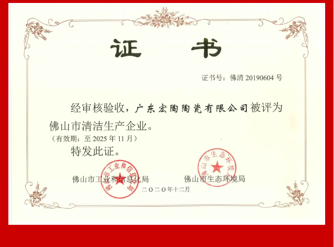 918博天堂(中国区)集团网站