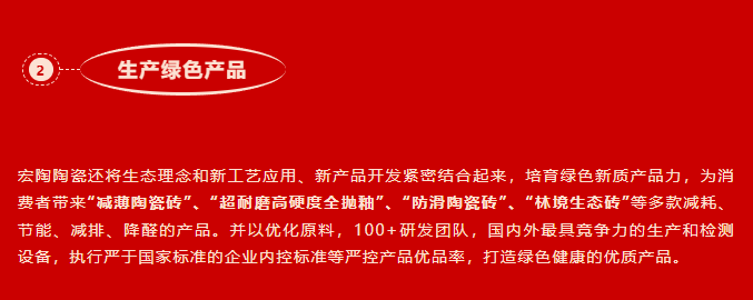 918博天堂(中国区)集团网站