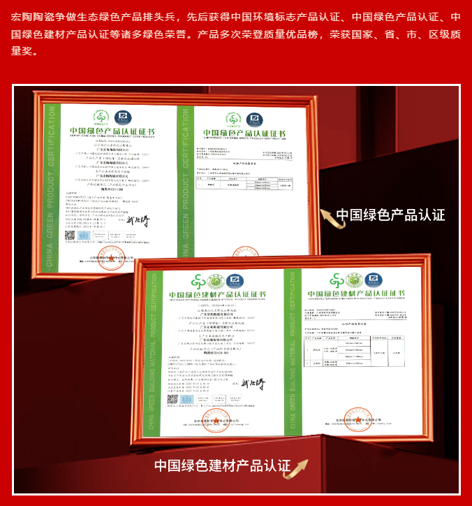 918博天堂(中国区)集团网站