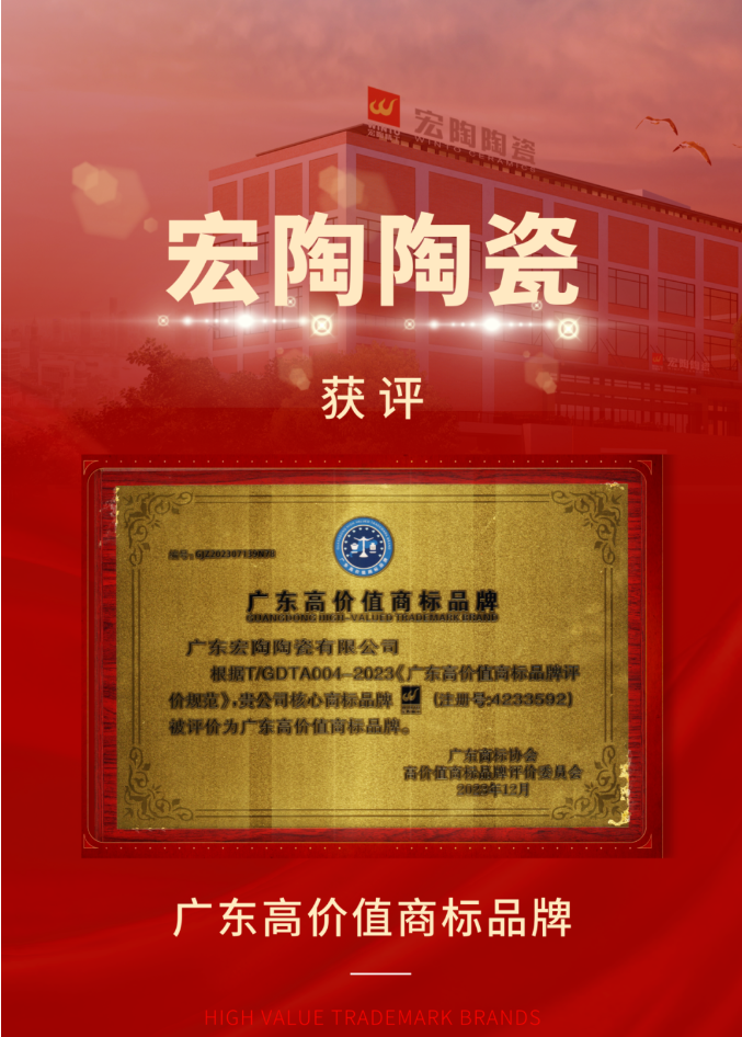 918博天堂(中国区)集团网站