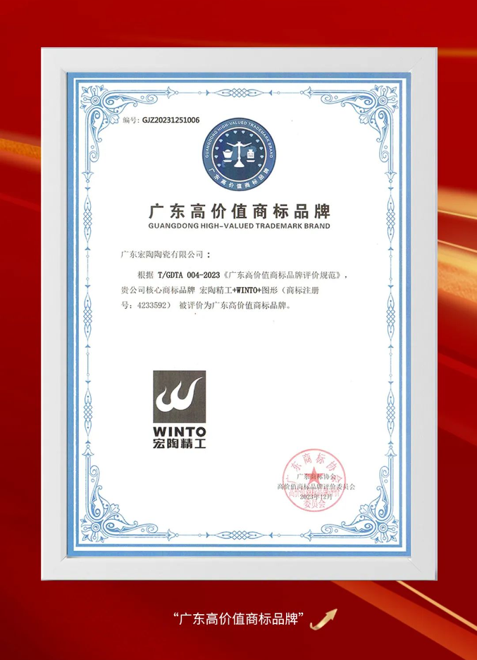 918博天堂(中国区)集团网站