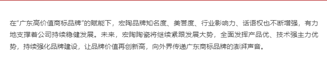 918博天堂(中国区)集团网站