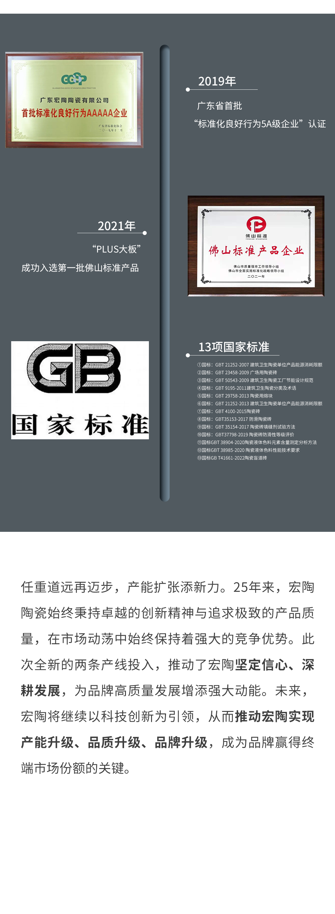 918博天堂(中国区)集团网站