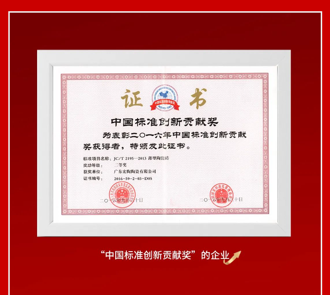 918博天堂(中国区)集团网站