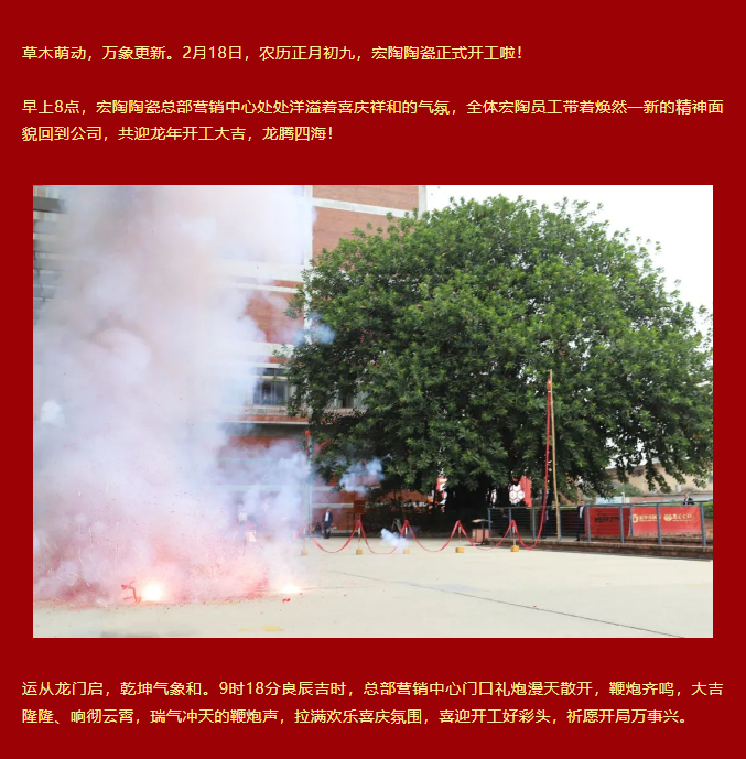 918博天堂(中国区)集团网站