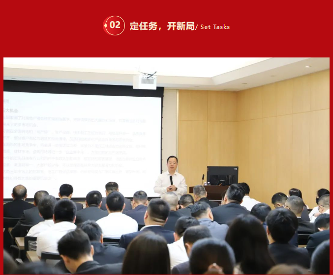 918博天堂(中国区)集团网站