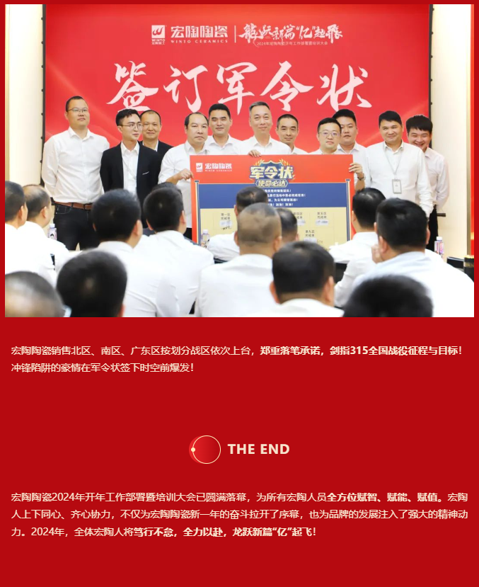 918博天堂(中国区)集团网站