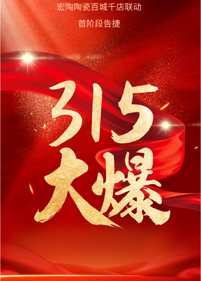 918博天堂(中国区)集团网站