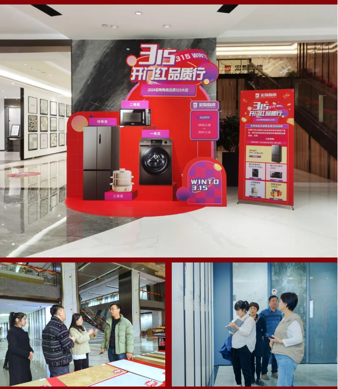 918博天堂(中国区)集团网站