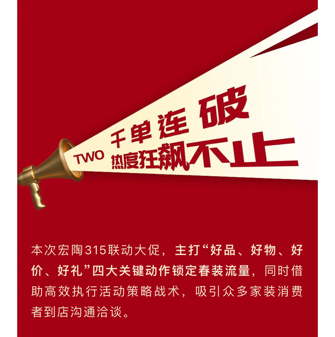 918博天堂(中国区)集团网站