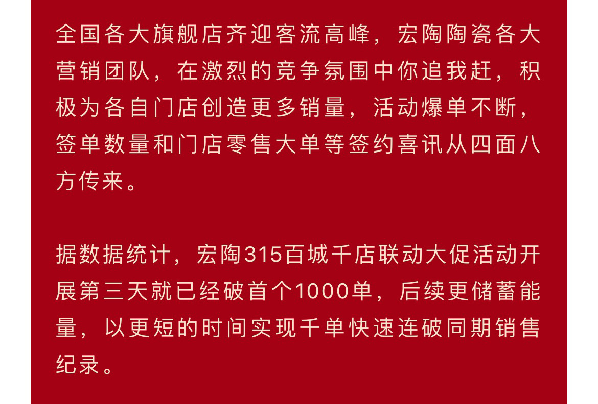 918博天堂(中国区)集团网站