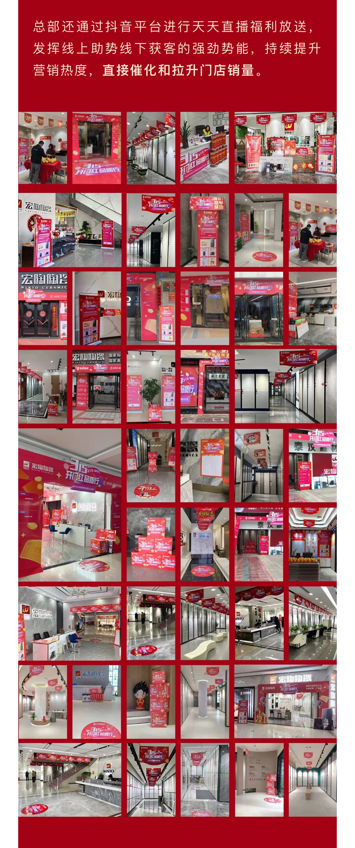 918博天堂(中国区)集团网站