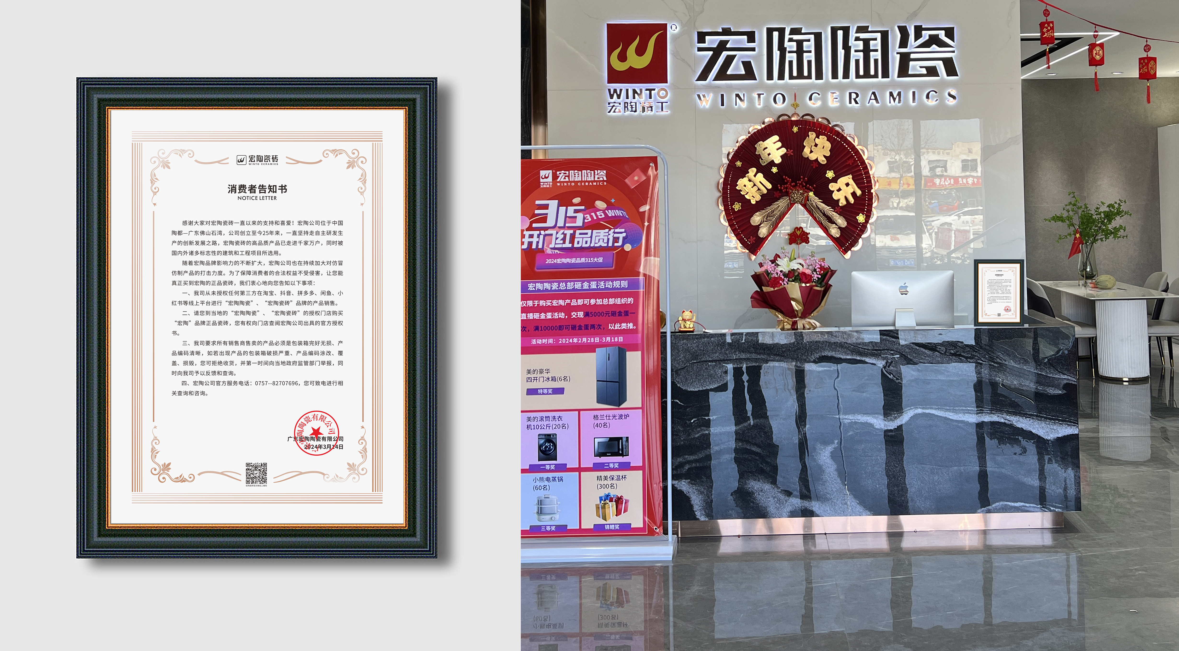 918博天堂(中国区)集团网站