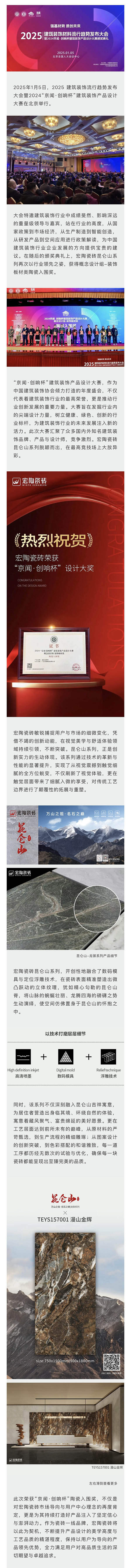 918博天堂(中国区)集团网站