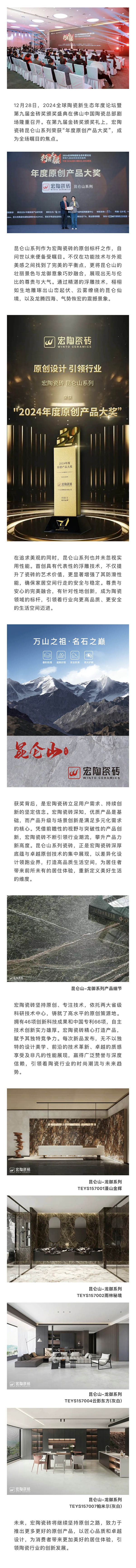 918博天堂(中国区)集团网站