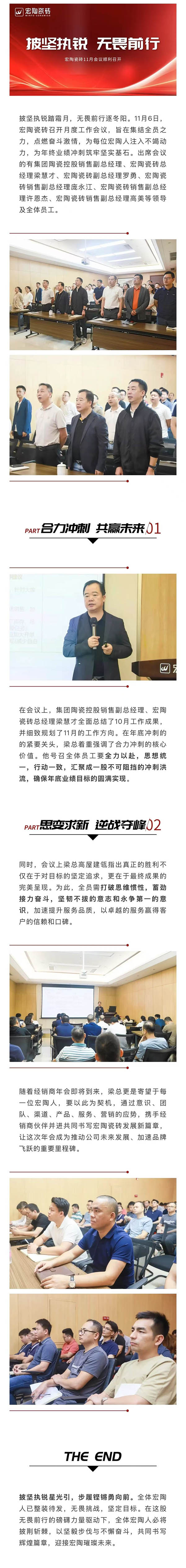 918博天堂(中国区)集团网站