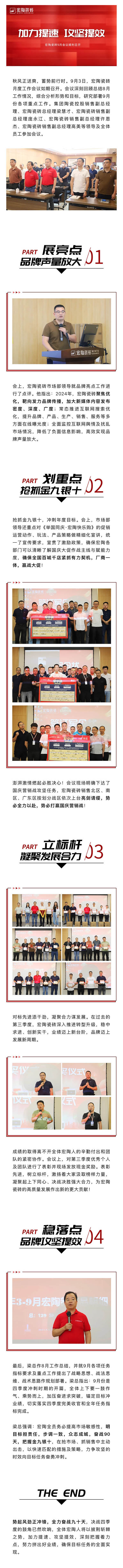 918博天堂(中国区)集团网站