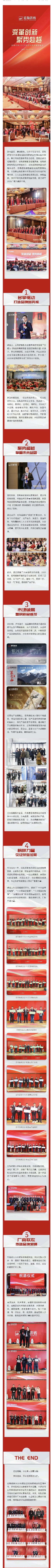 918博天堂(中国区)集团网站