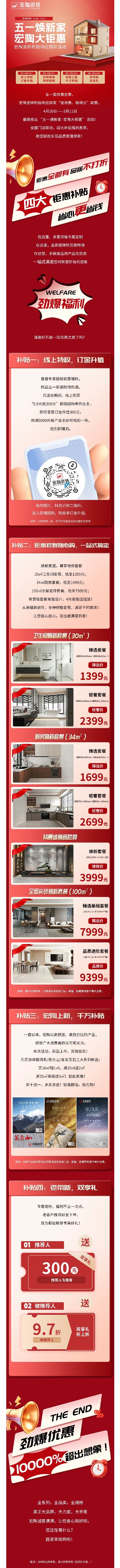 918博天堂(中国区)集团网站