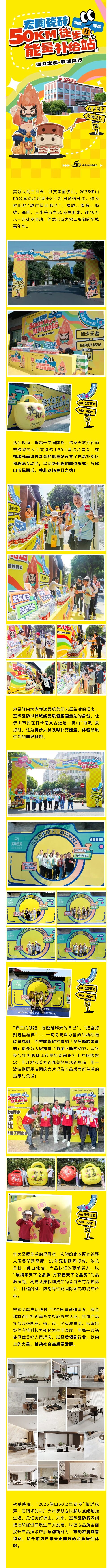 918博天堂(中国区)集团网站